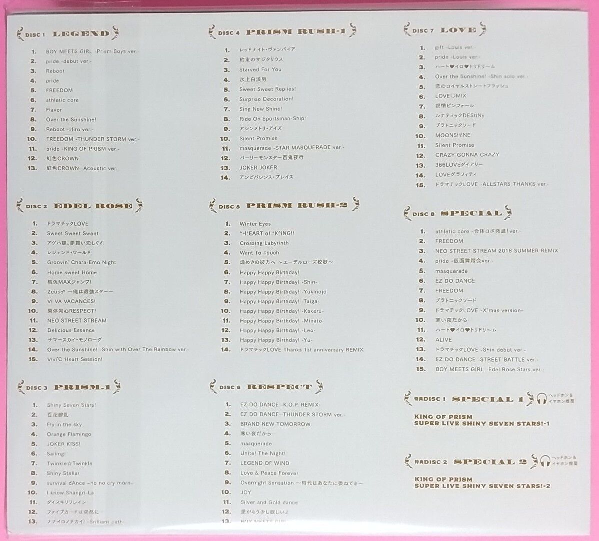 歴代ソングやtrfのカバー曲も収録のcd10枚組のベストアルバム King Of Prism Best Album Music Goes On Chaos Hobby Blog 歴代ソングやtrfのカバー曲も収録のcd10枚組のベストアルバム King Of Prism Best Album Music Goes On Chaos Hobby Blog