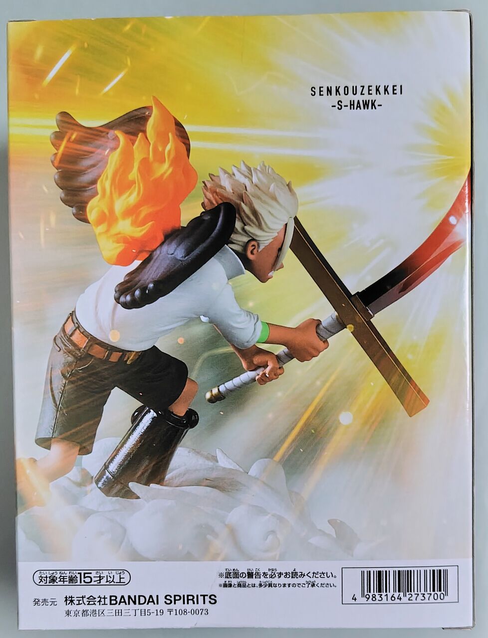 ゾロとの戦闘シーンを再現】ワンピース 戦光絶景 -S-HAWK- : Chaos