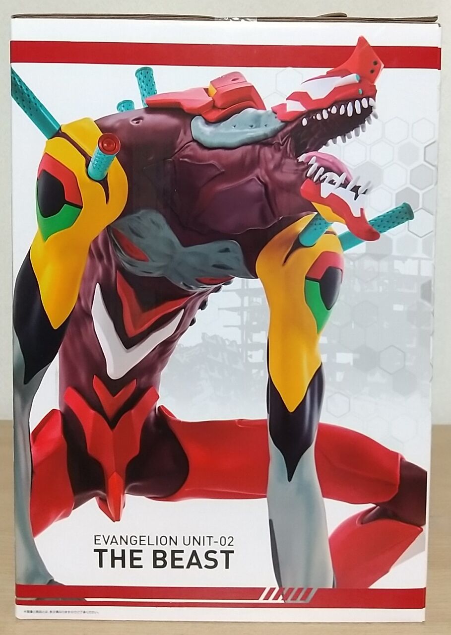 BANDAI - エヴァンゲリオン一番くじ B賞二号機ザ・ビースト Amazon.co.jp: 一番くじ エヴァンゲリオン ～裏コード、ザ