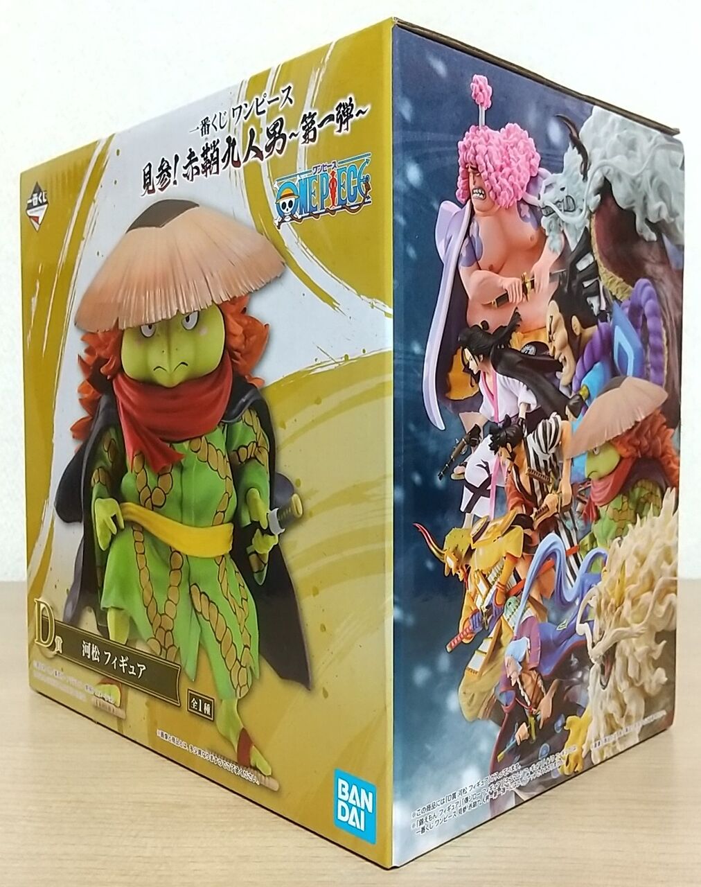 ワンピース 河松 一番くじ フィギュア 他 ワンピース 河松 一番くじ フィギュア 他 一番くじ ワンピース