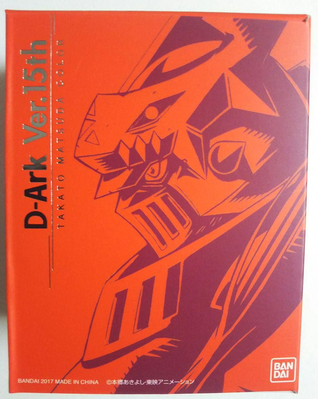 ディーアーク Ver.15th : Chaos☆Hobby☆Blog 買付注文 ディーアーク D-Ark 松田啓人カラー ver.15th キャラクターグッズ