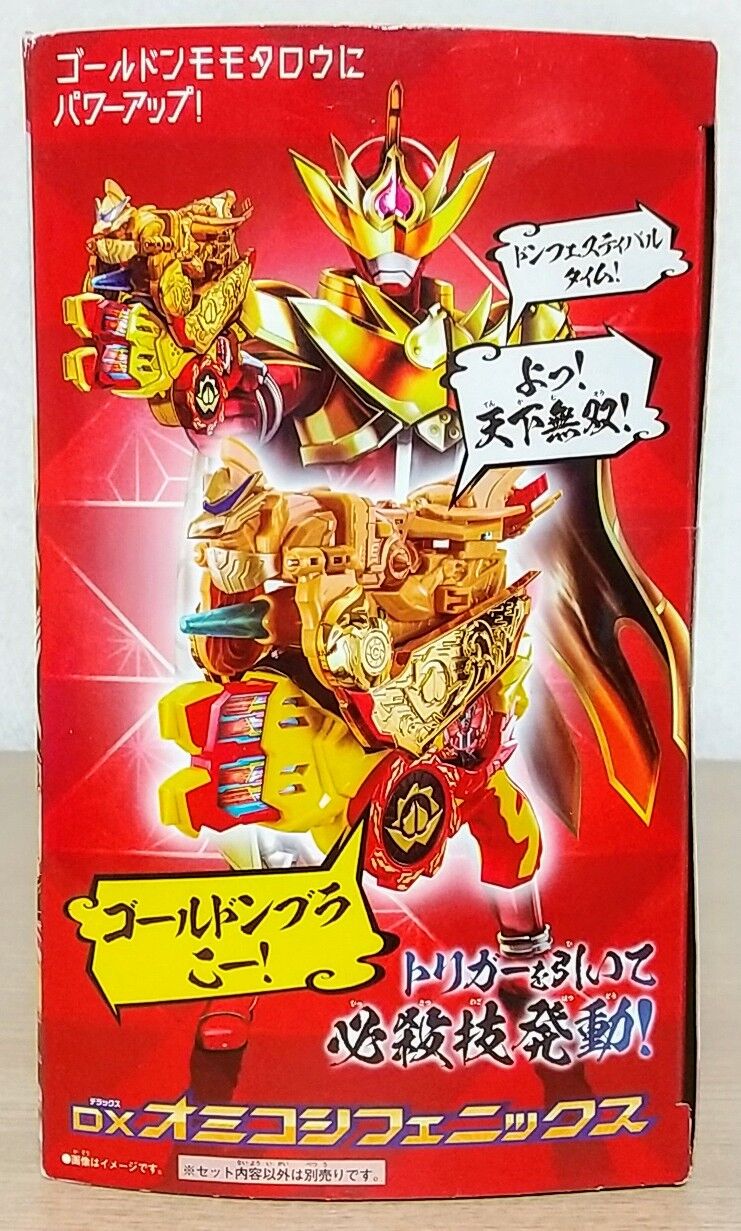 暴太郎戦隊ドンブラザーズ】DXオミコシフェニックス(ゴールドン