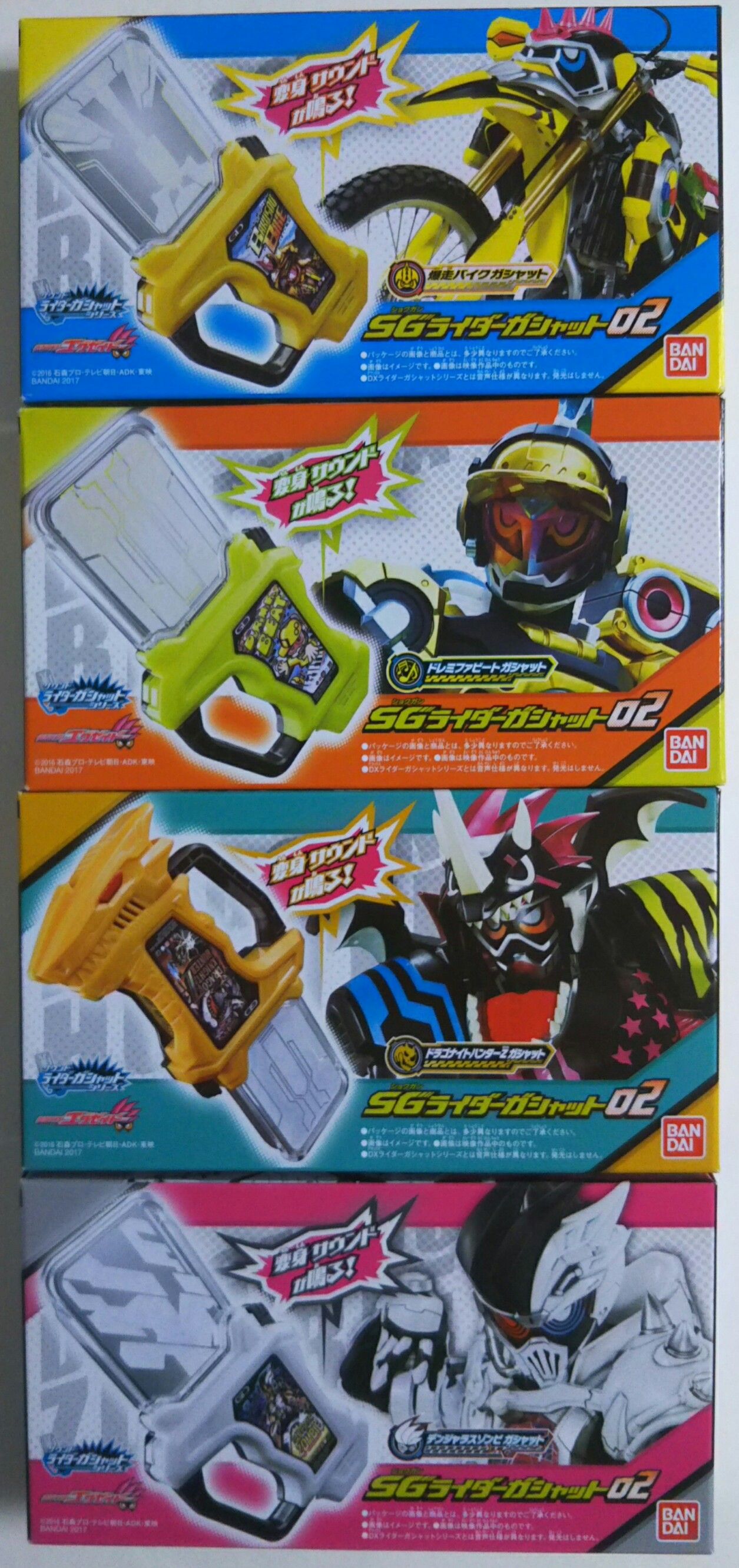 仮面ライダーエグゼイド Sgライダーガシャット02 デンジャラスゾンビガシャット他 Chaos Hobby Blog 仮面ライダーエグゼイド Sgライダーガシャット02 デンジャラスゾンビガシャット他 Chaos Hobby Blog