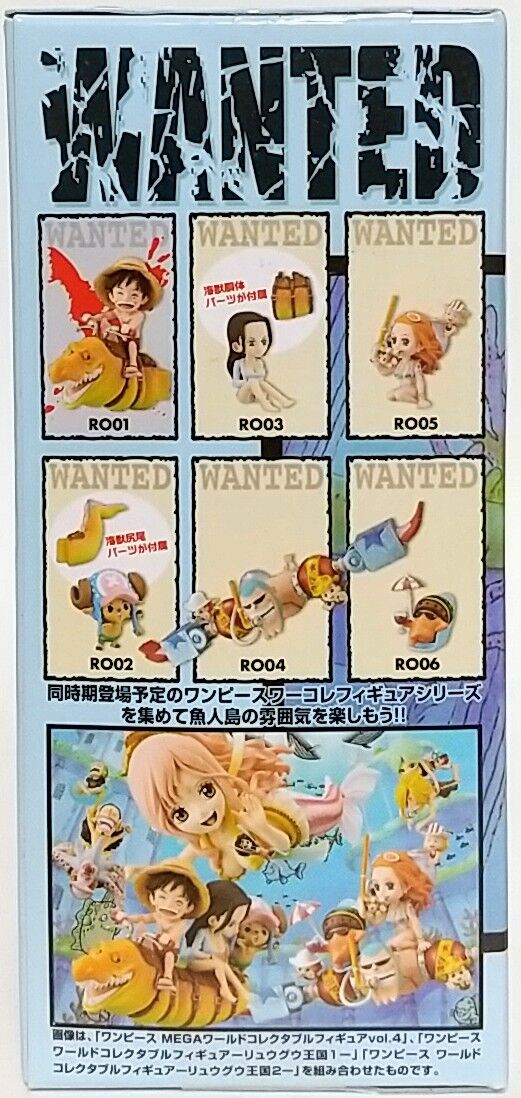 ワンピース ワールドコレクタブルフィギュア-リュウグウ王国1