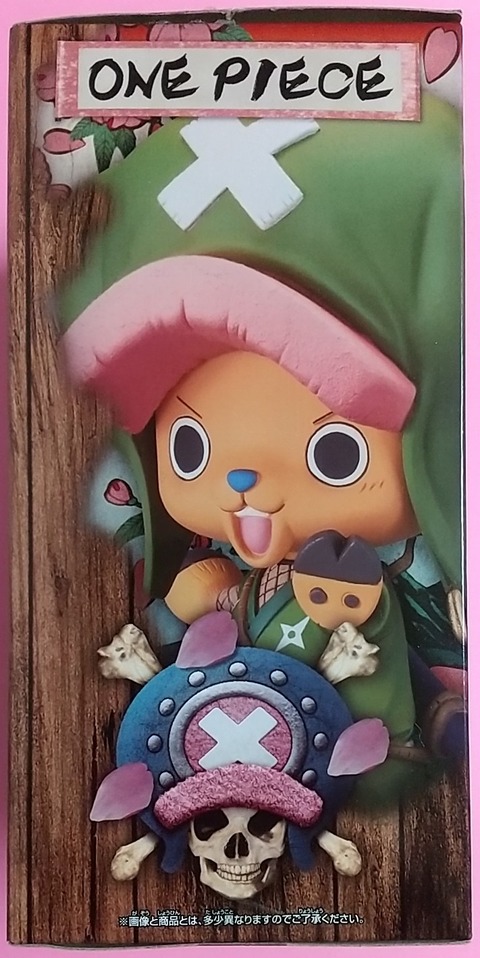 ワンピース関連 Chaos Hobby Blog