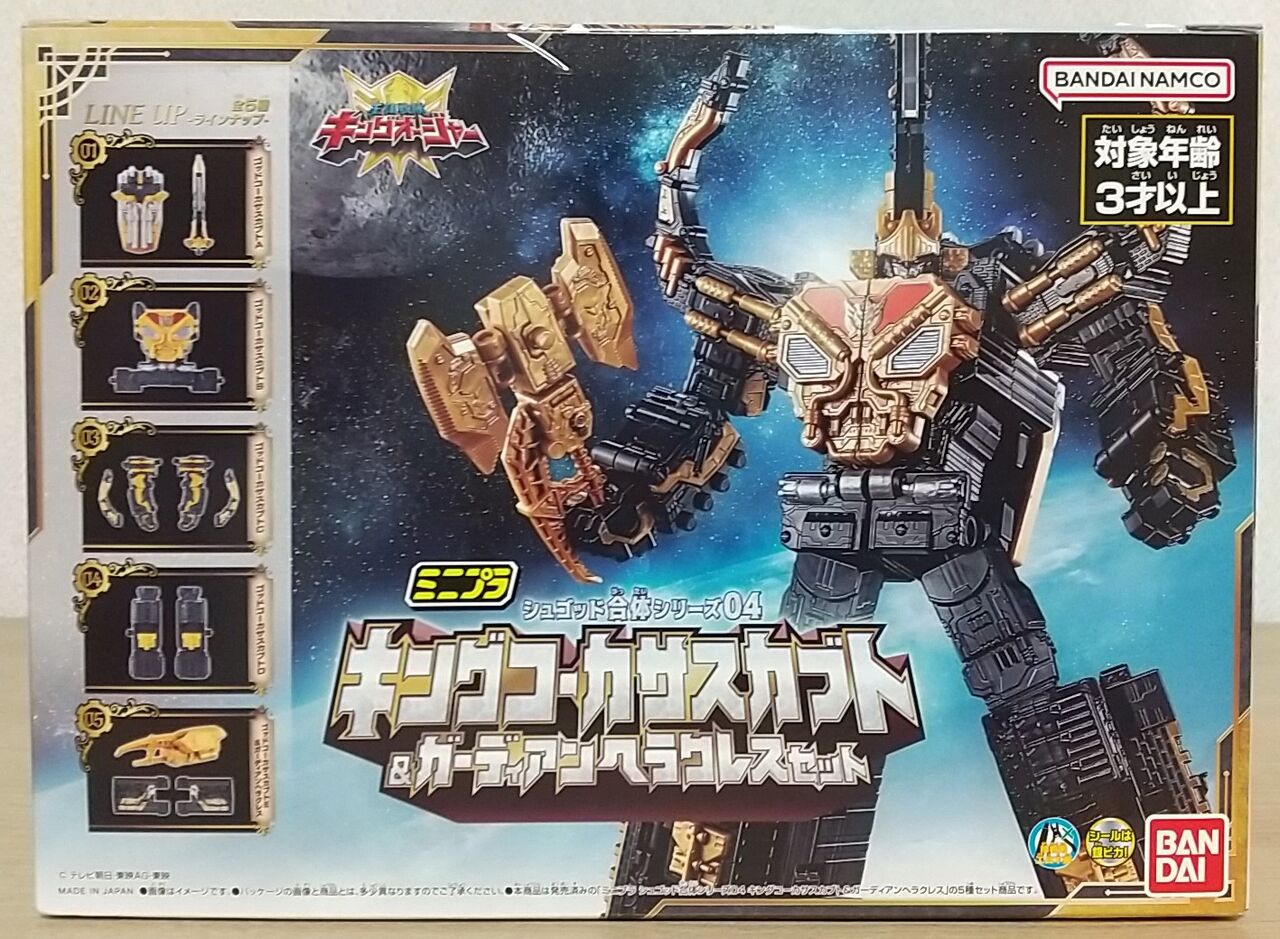 【未開封】ミニプラ　キングオージャー　4種セット 王様戦隊キングオージャー】ミニプラ シュゴッド合体シリーズ04 キング