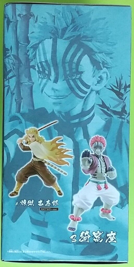 初フィギュア化！】鬼滅の刃 VIBRATION STARS -煉獄杏寿郎&猗窩座- 猗