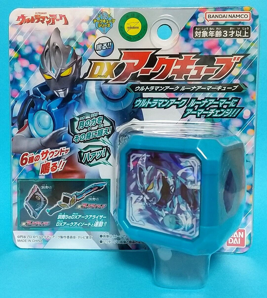 バンダイ 神々しい DXアークギャラクサー(ウルトラマンアーク)