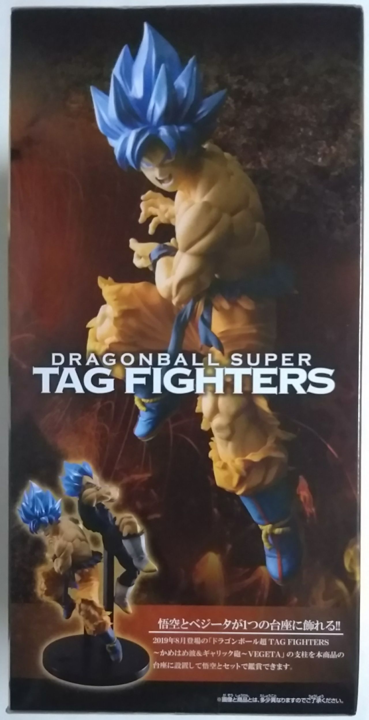 ドラゴンボール超 TAG FIGHTERS 〜かめはめ波&amp;ギャリック砲〜 孫悟空&amp;ベジータ 2種 ドラゴンボール超 TAG FIGHTERS かめはめ波＆ギャリック砲
