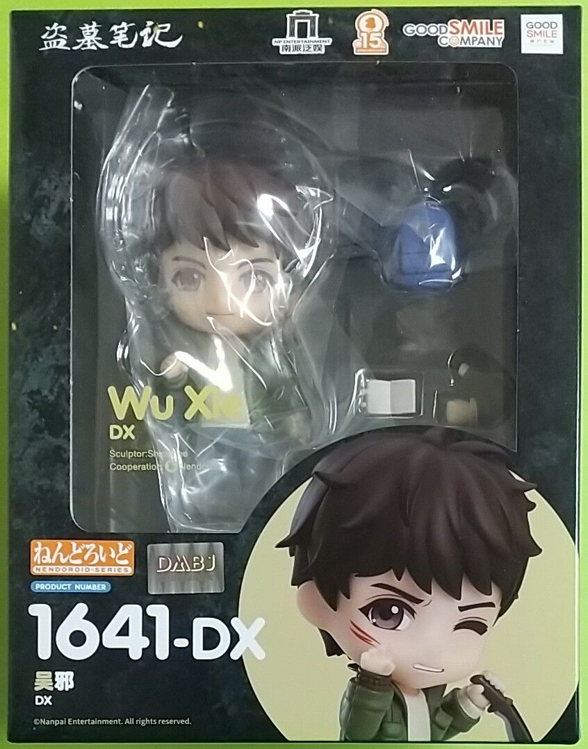 DX版は顔が4つも付属！探検用の小道具も♪】盗墓筆記