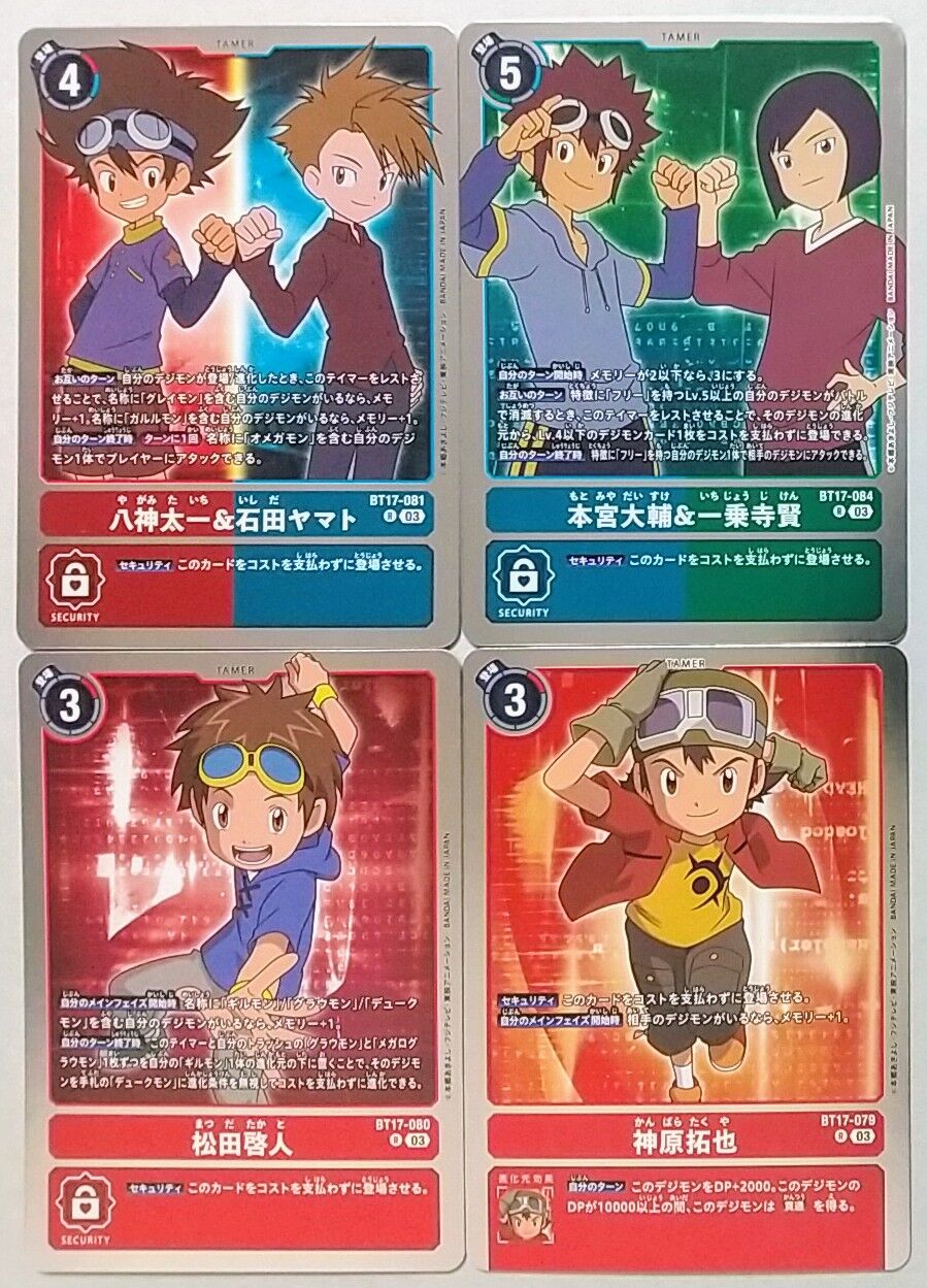 歴代デジモンアニメ映画のキャラが勢揃い】デジモンカードゲーム