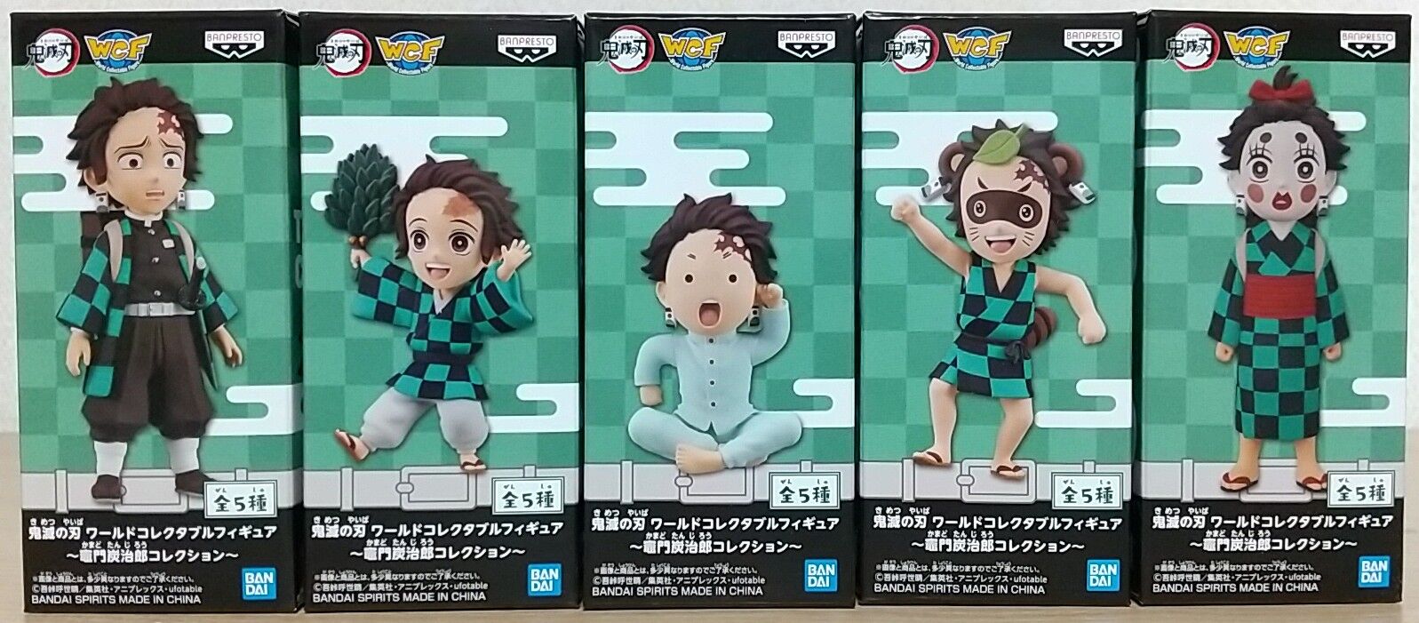 子供炭治郎などがフィギュア化♪】鬼滅の刃 ワールド