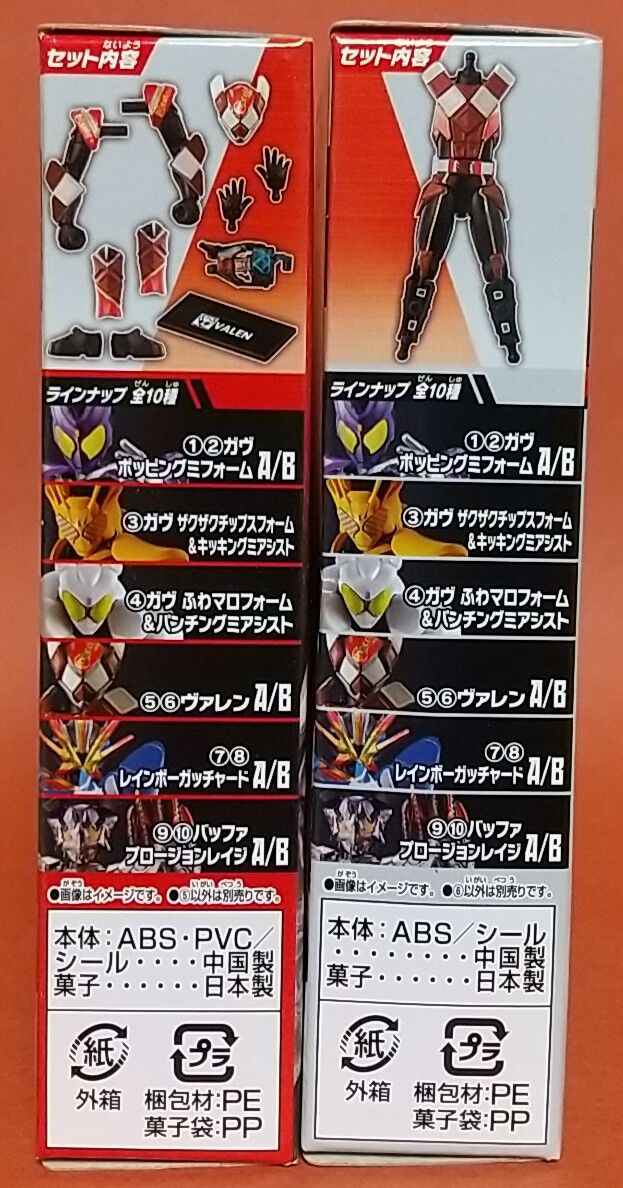 装動 仮面ライダーガヴ GV1 Feat.装動 仮面ライダーガッチャード