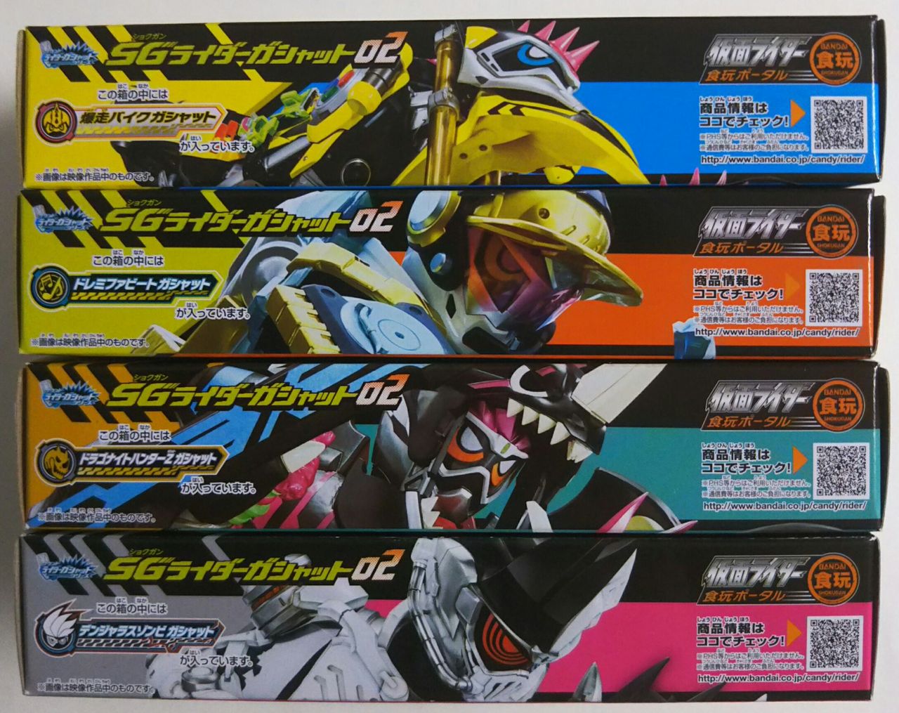 仮面ライダーエグゼイド Sgライダーガシャット02 デンジャラスゾンビガシャット他 Chaos Hobby Blog 仮面ライダーエグゼイド Sgライダーガシャット02 デンジャラスゾンビガシャット他 Chaos Hobby Blog