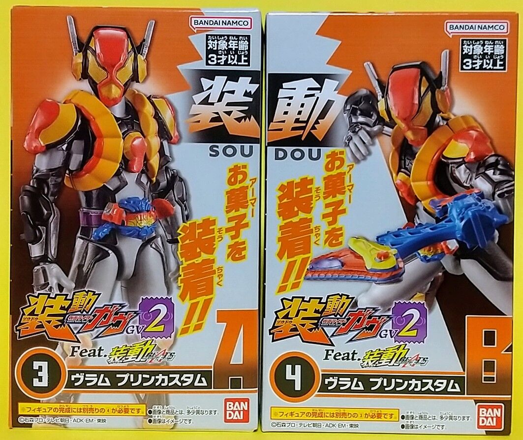 装動 仮面ライダーガヴ GV2 Feat.装動 仮面ライダーギーツ》仮面