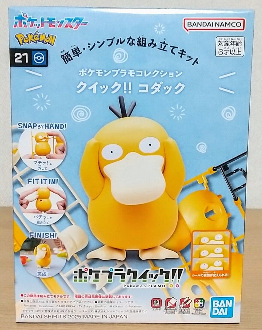 ポケモンクラブ　シール　塩ビフィギュア　コダック　おまけ付き ポケモンクラブ シール 塩ビフィギュア コダック おまけ付き Yahoo