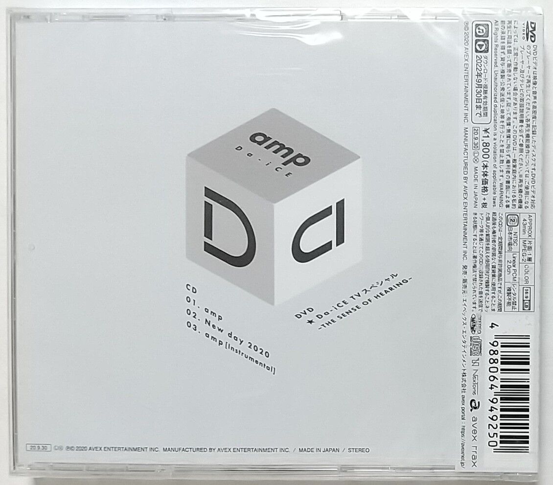 6ヶ月連続リリース第2弾！1万枚限定シングル】amp Da-iCE