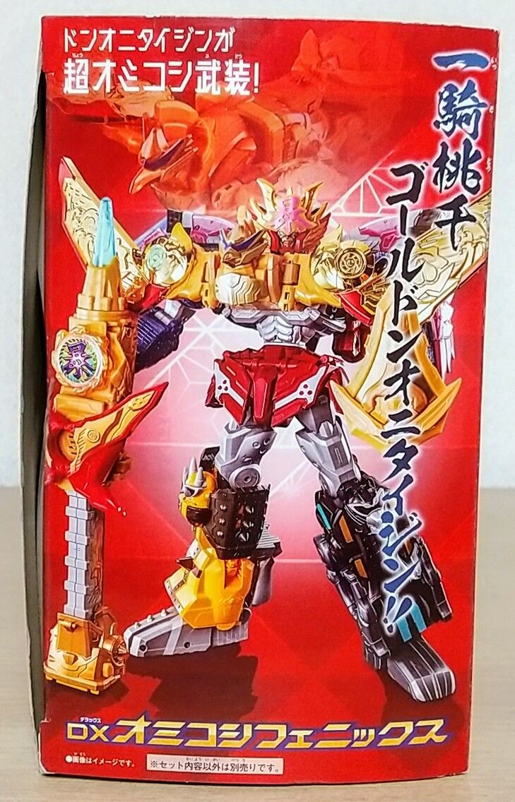 ドンブラザーズ　ドンオニタイジン&オミコシフェニックス DXオミコシフェニックス | スーパー戦隊おもちゃウェブ