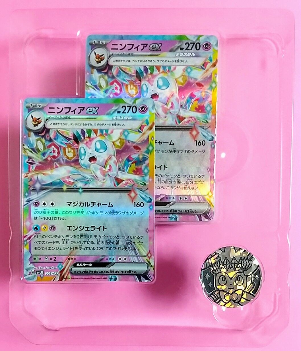 ポケモンカードゲーム ジャイニートフォースEX 2箱セット ポケモンカードゲーム ジャイニートフォースEX 2箱セット 楽天市場