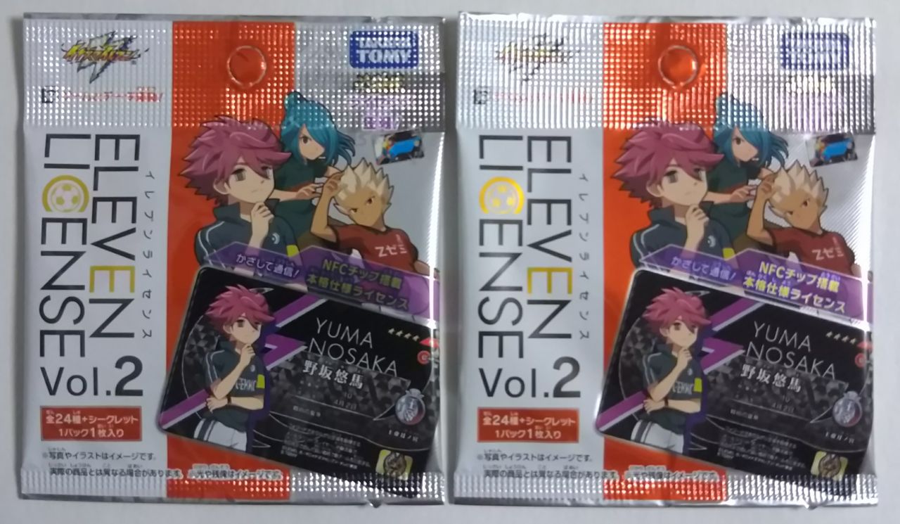 イナズマイレブン イレブンライセンス Vol.2 　未開封２BOXセット Amazon.co.jp: イナズマイレブン イレブンライセンス Vol.2 BOX