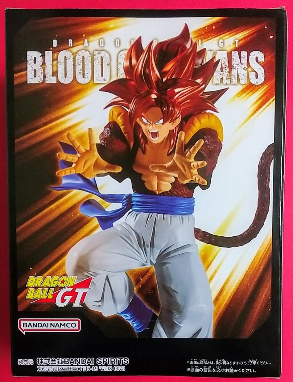 ビッグバンかめはめ波！】ドラゴンボールGT BLOOD OF SAIYANS