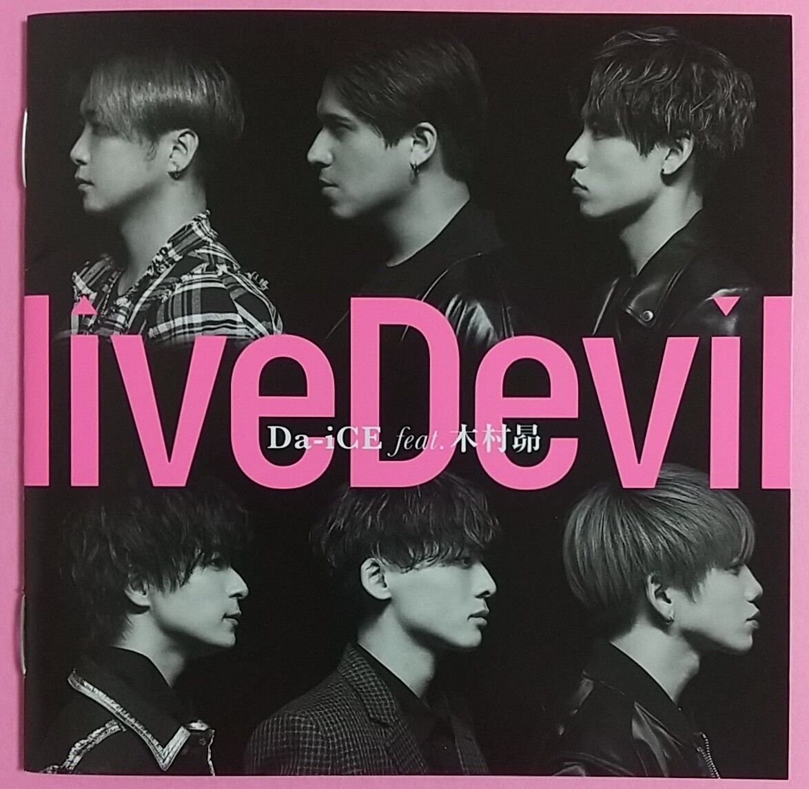 liveDevil(『仮面ライダーリバイス』主題歌)(数量生産限定) Amazon.co.jp: liveDevil(『仮面ライダーリバイス』主題歌)(CD+