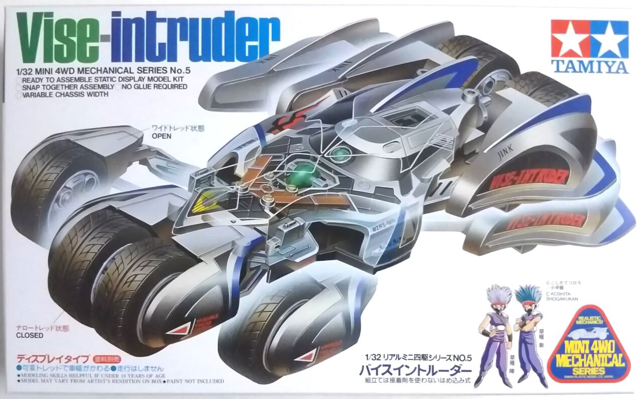 約20年ぶりの再販！】リアルミニ四駆 バイスイントルーダー(2020