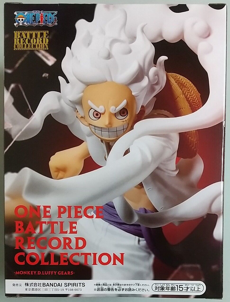 ワンピースBATTLE RECORD COLLECTION ルフィ　ギア5 ×4 ワンピースBATTLE RECORD COLLECTION ルフィ ギア5 ×4 Amazon