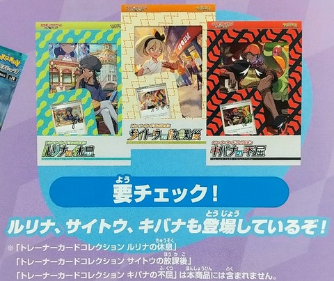 ポケモン関連 Chaos Hobby Blog