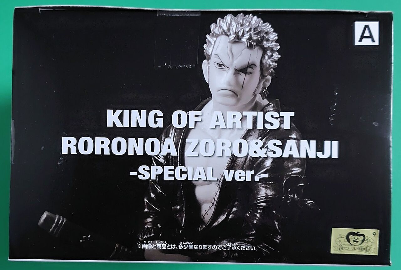 メタリックカラーで再登場】ワンピース KING OF ARTIST RORONOA