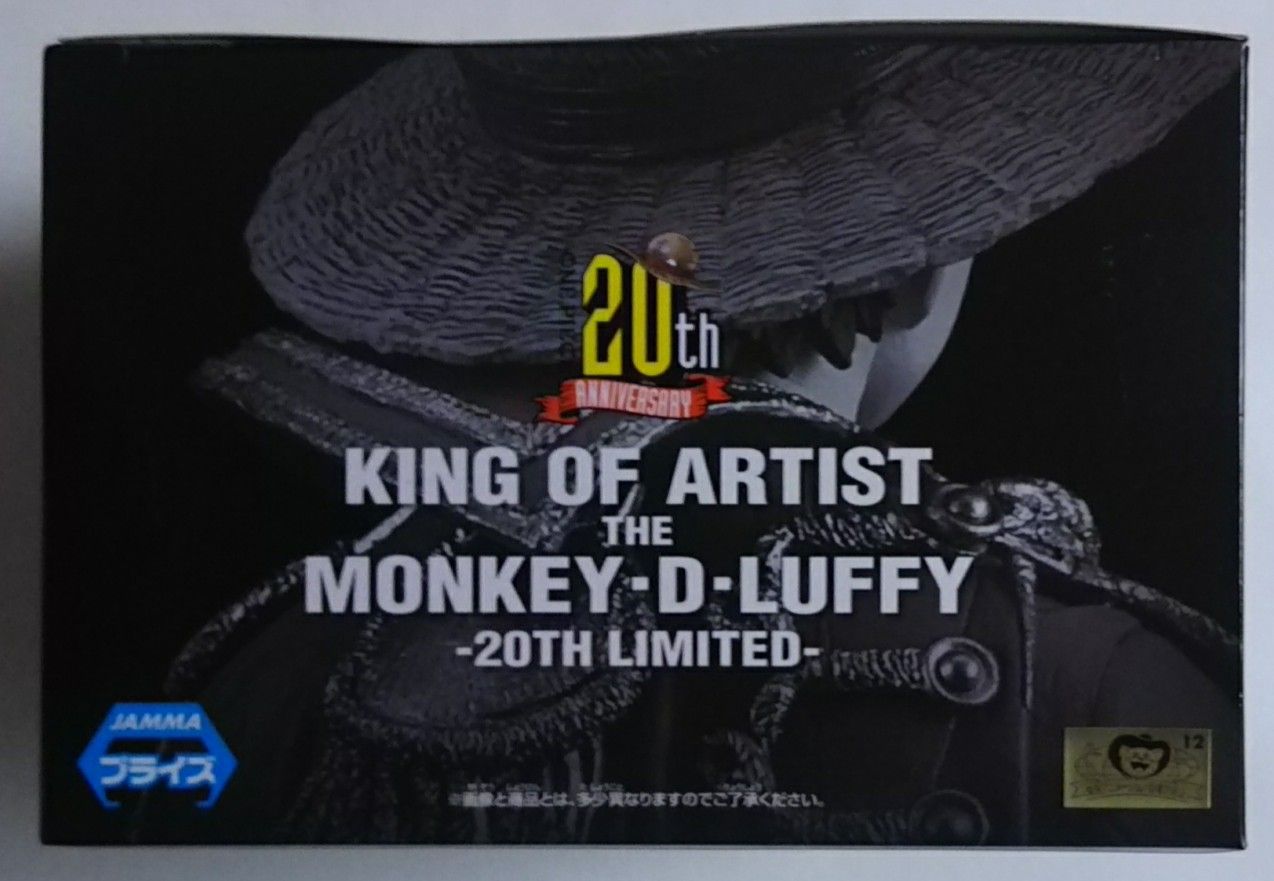 ワンピース】KING OF ARTIST THE MONKEY・D・LUFFY －20TH LIMITED 