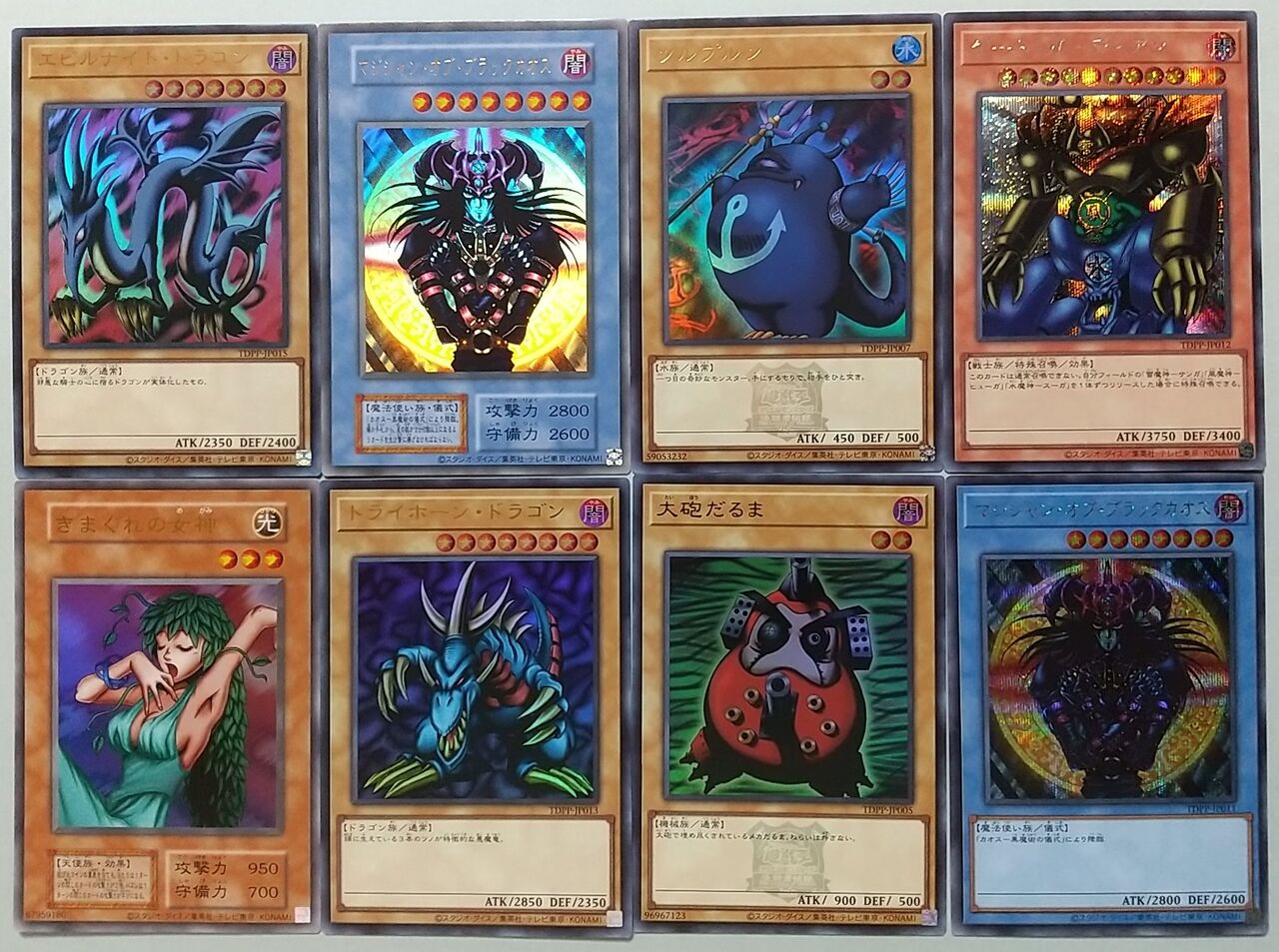 遊戯王　まとめ売り　シークレット　ウルトラレア　決闘者伝説 Yahoo!オークション - 遊戯王 決闘者伝説 復刻版 シークレット