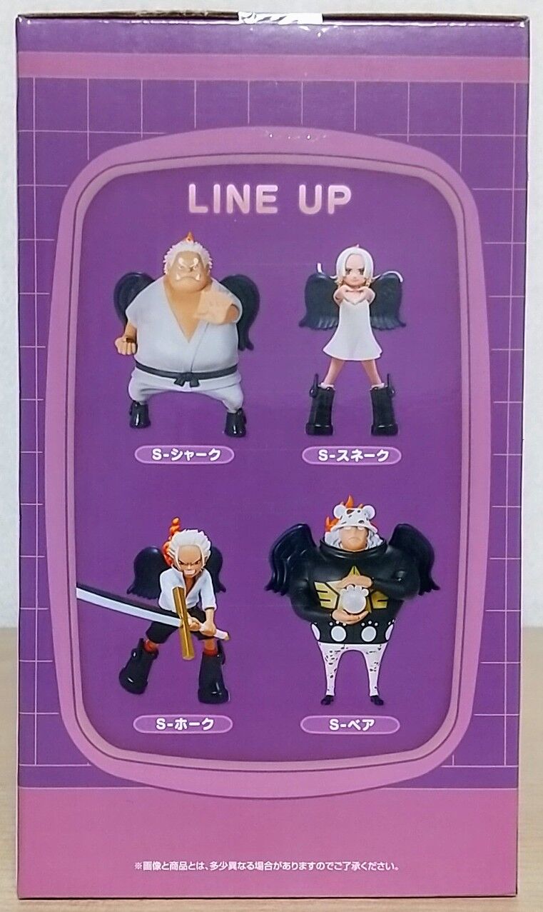 一番くじ ワンピース 未来島エッグヘッド G賞 セラフィム ミニ