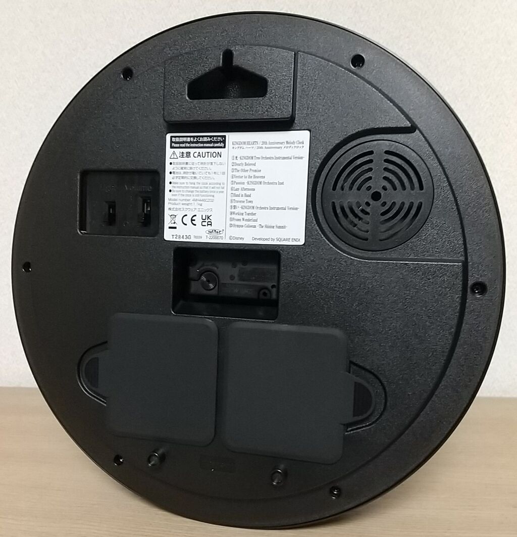 テーマソングやBGMなど12曲収録】キングダムハーツ 20th Anniversary