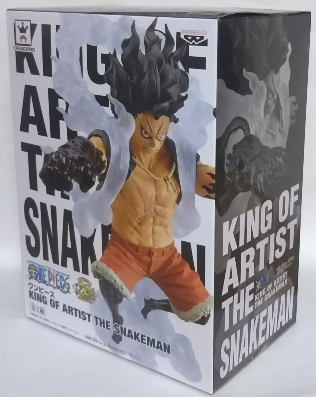 BANDAI - KING OF ARTIST ルフィ ギア4 バウンドマン ワノ国 スネイクマン 楽天市場】ワンピース KING OF ARTIST THE MONKEY・D・LUFFY