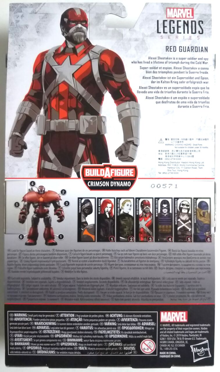 MCU Phase4の幕開け！アベンジャーズ映画シリーズ24作目 ブラック