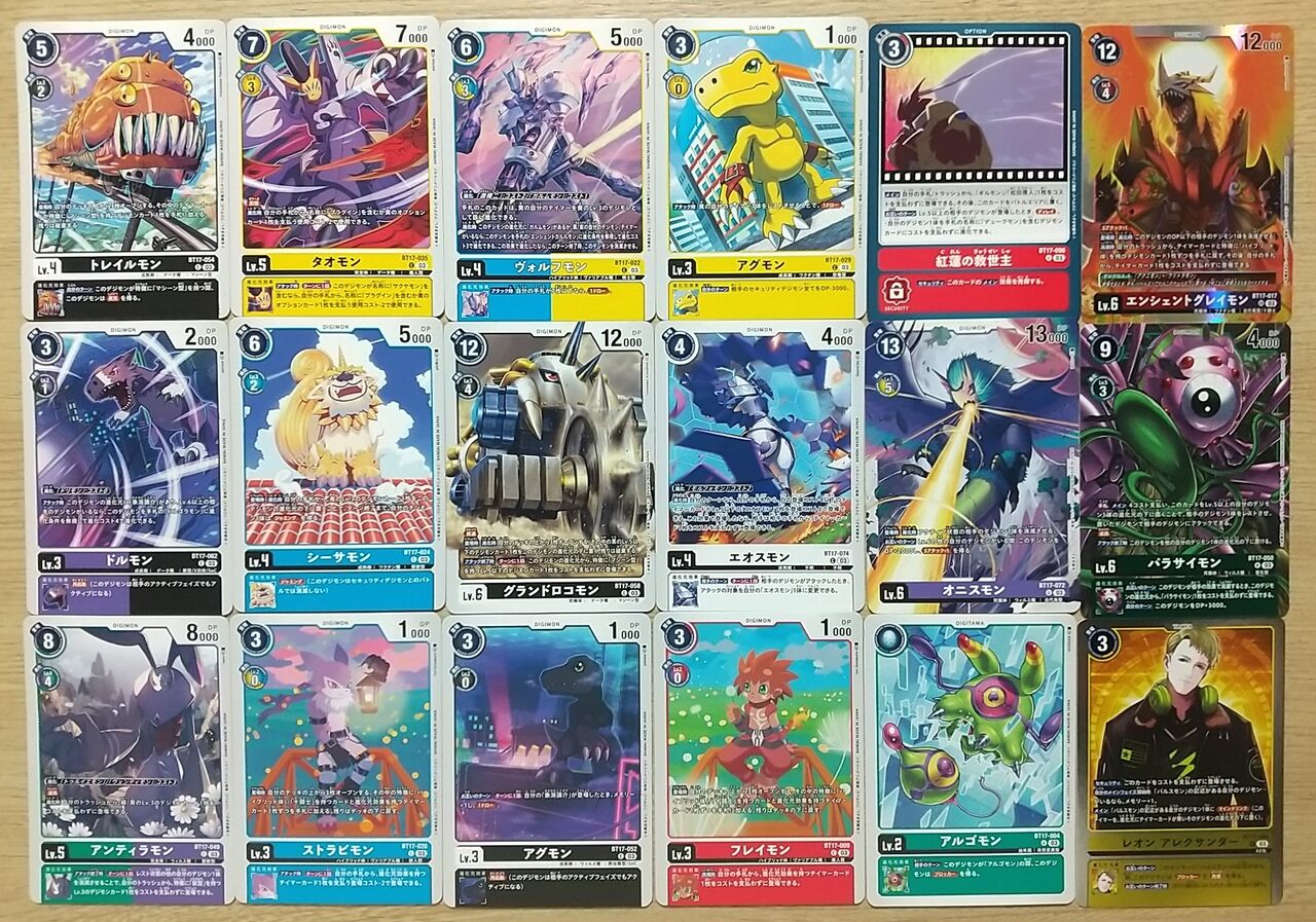 歴代デジモンアニメ映画のキャラが勢揃い】デジモンカードゲーム