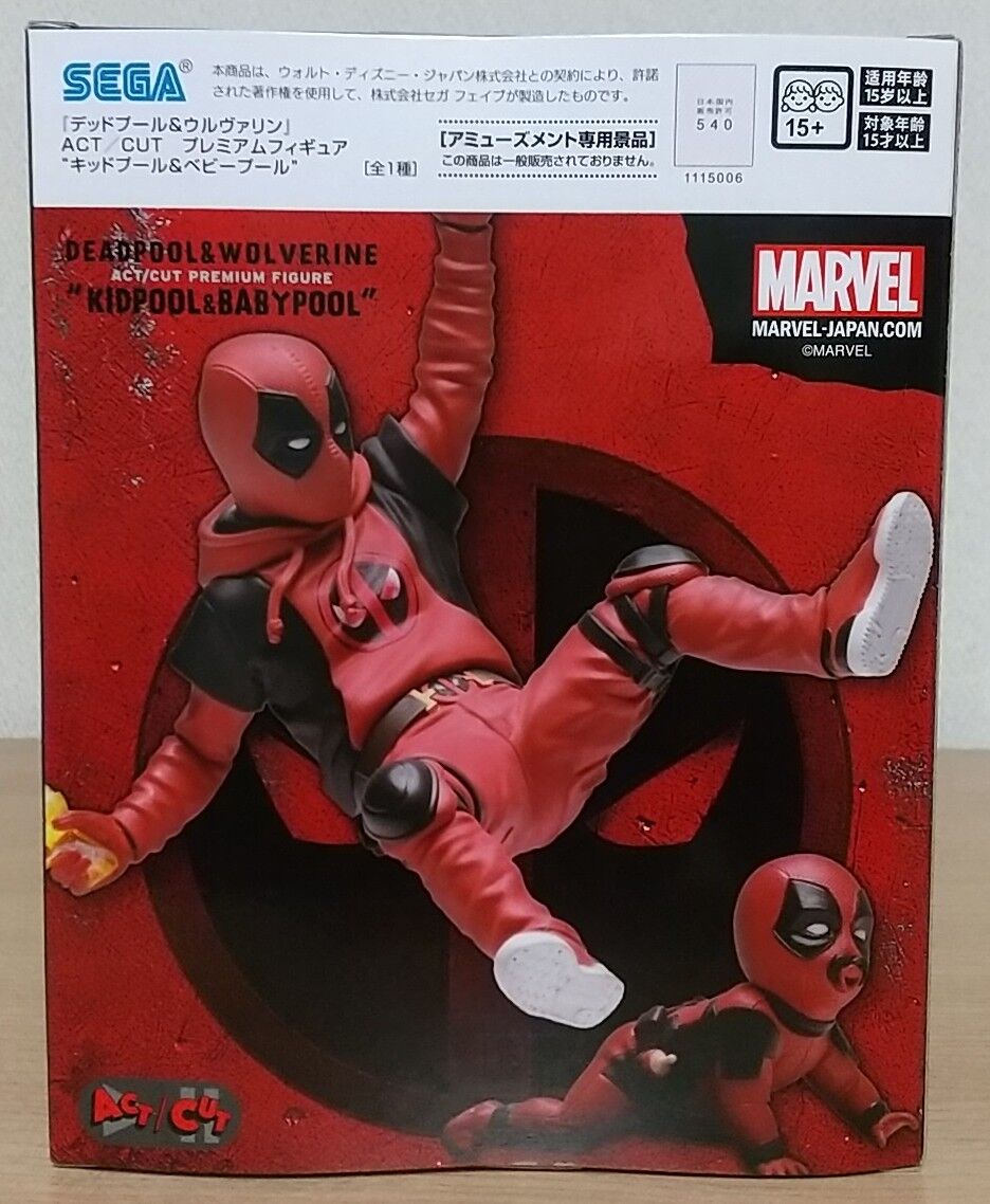 フィギュアセット sh figuarts デッド プール ウルヴァリン フィギュア