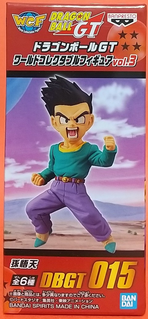 ドラゴンボールgt ワールドコレクタブルフィギュア Vol 3 孫悟天 Chaos Hobby Blog ドラゴンボールgt ワールドコレクタブルフィギュア Vol 3 孫悟天 Chaos Hobby Blog