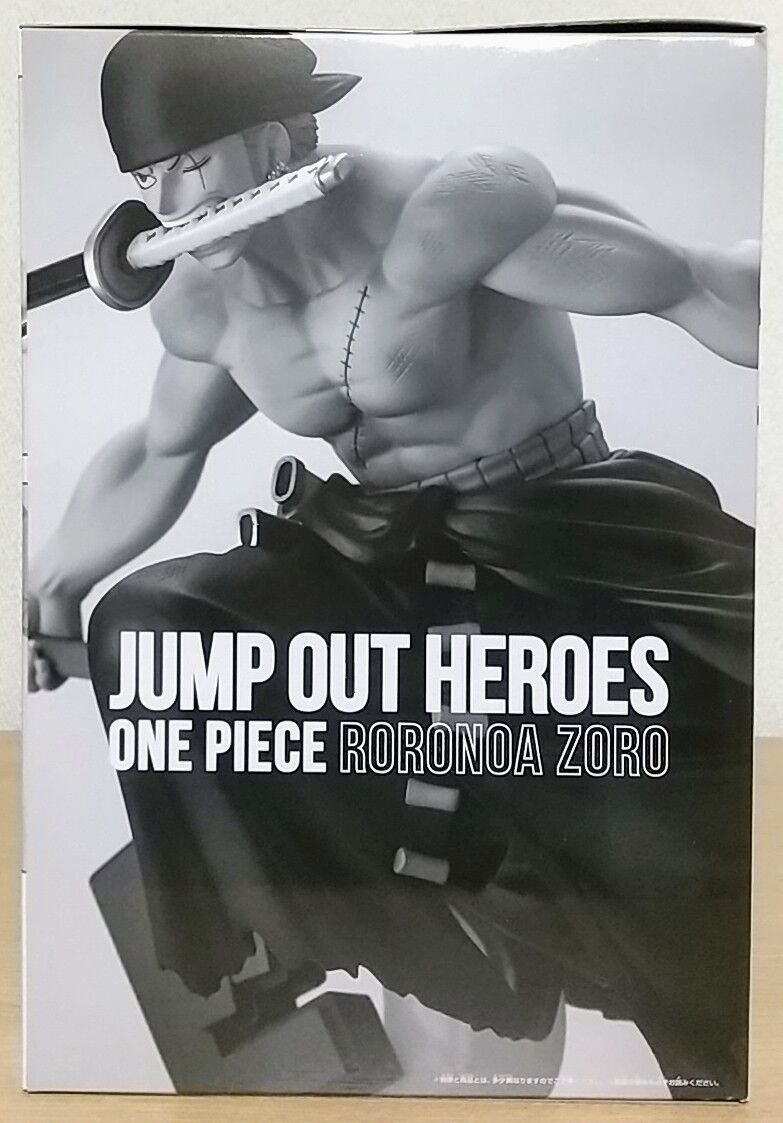 応募者全員サービス！キングとの決着時のゾロ】JUMP OUT HEROES