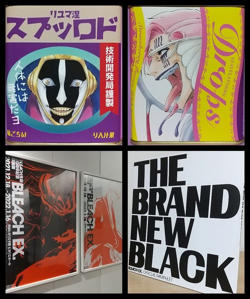 新品未開封♪ブリーチ原画展　パンフレット　アートボード　クリアファイル　ポスカ BLEACH EX. FINAL【KOTOWARI ONLINE SHOP（コトワリオンライン