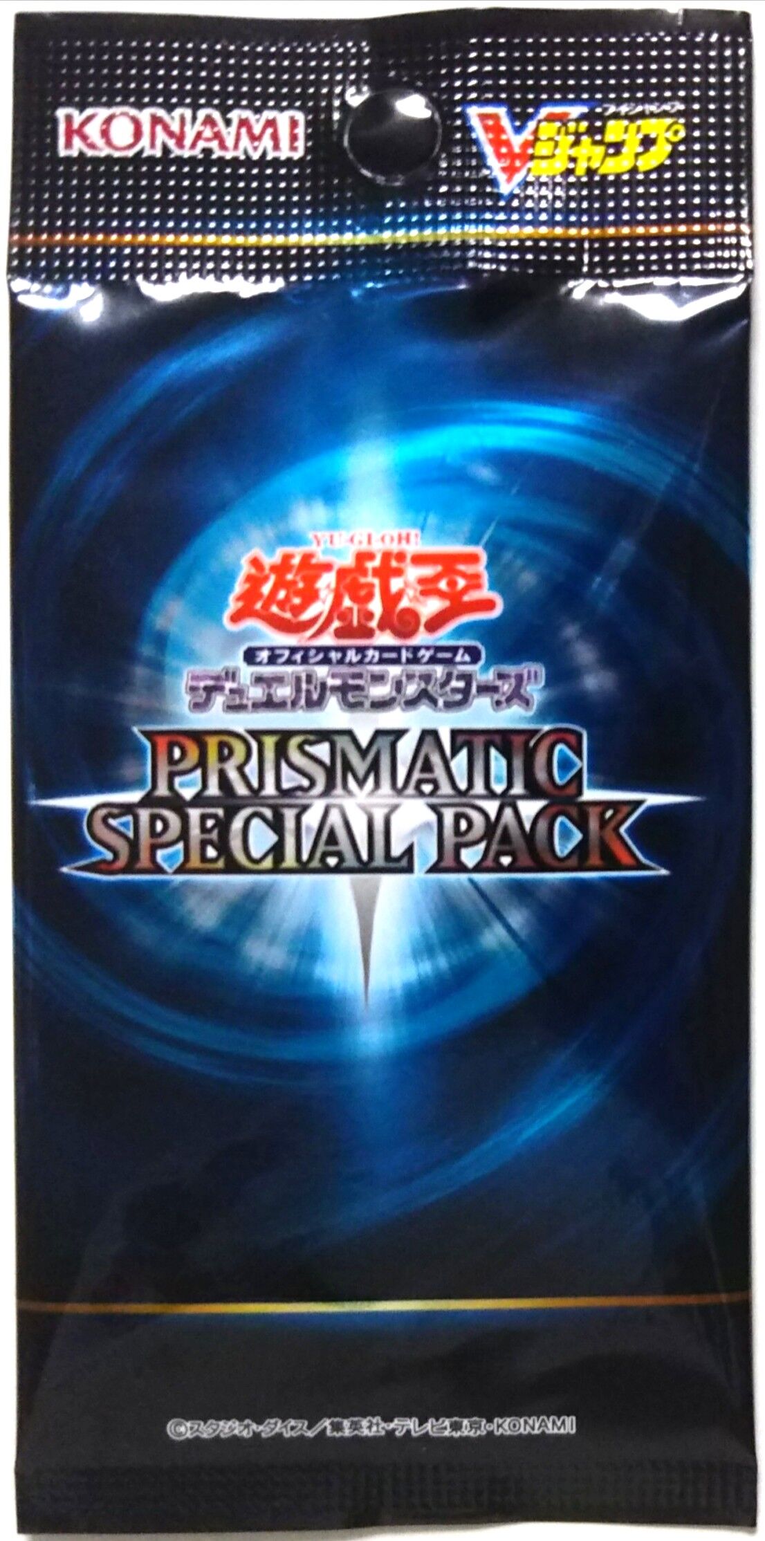 プリズマティックシークレットレア仕様カード入りの応募者全員サービスのパック 遊戯王ocg デュエルモンスターズ Prismatic Special Pack Chaos Hobby Blog プリズマティックシークレットレア仕様カード入りの応募者全員サービスのパック 遊戯王ocg デュエルモンスターズ Prismatic Special Pack Chaos Hobby Blog