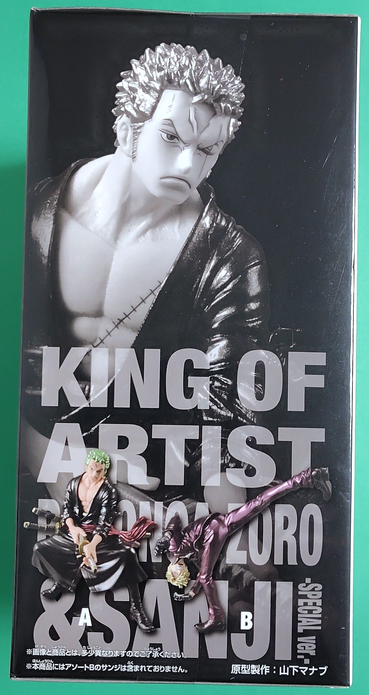 メタリックカラーで再登場】ワンピース KING OF ARTIST RORONOA