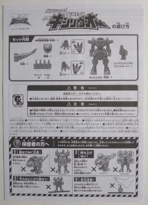 Chaos Hobby Blog