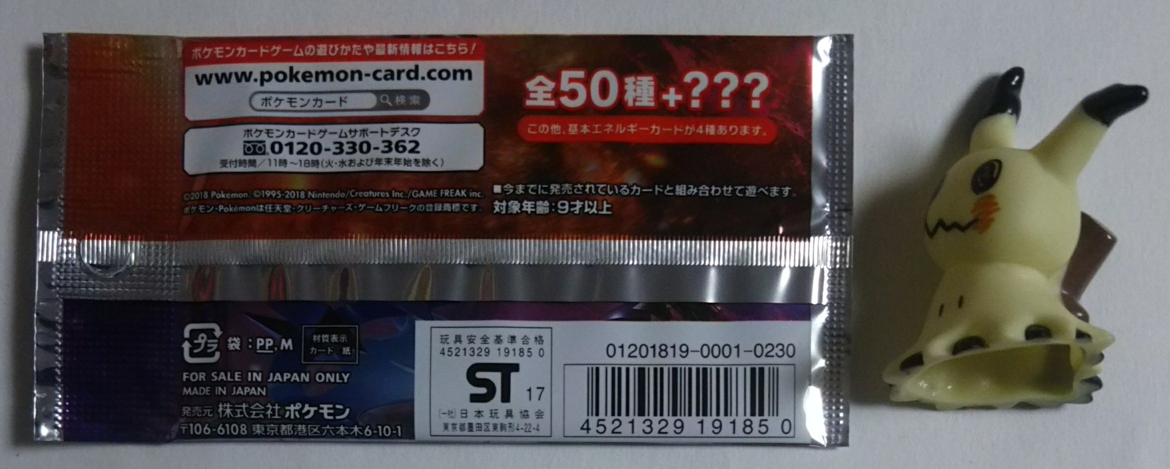 このブログにしては珍しく良い当たり ポケモンカード サン ムーン 強化拡張パック ウルトラフォース Chaos Hobby Blog このブログにしては珍しく良い当たり ポケモンカード サン ムーン 強化拡張パック ウルトラフォース Chaos Hobby Blog