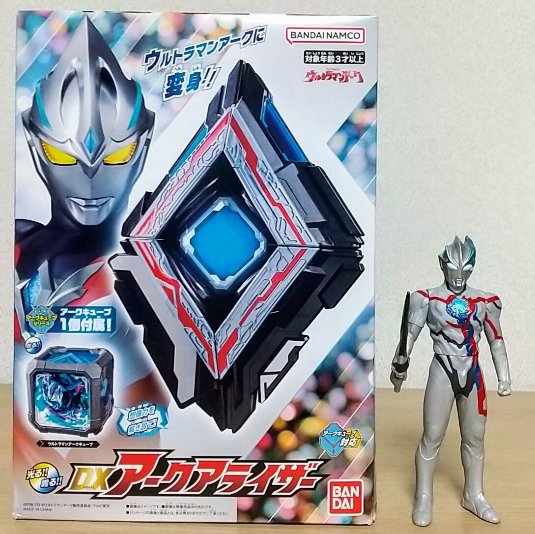 新品未開封 アークアライザー   ウルティメイトブレスレット  セット 新品未開封 アークアライザー ウルティメイトブレスレット