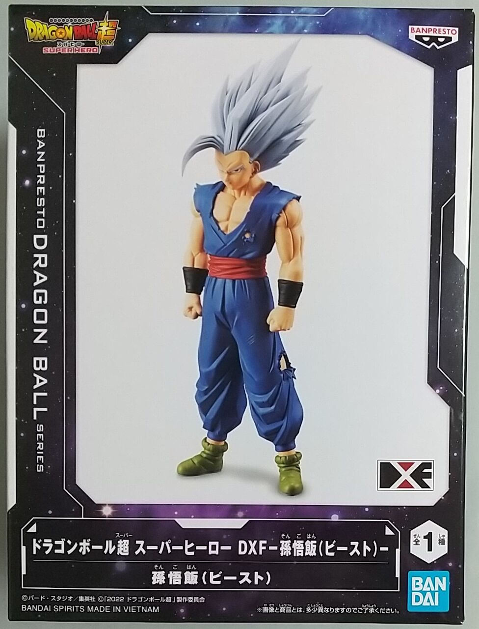 初プライズフィギュア化】ドラゴンボール超 スーパーヒーロー