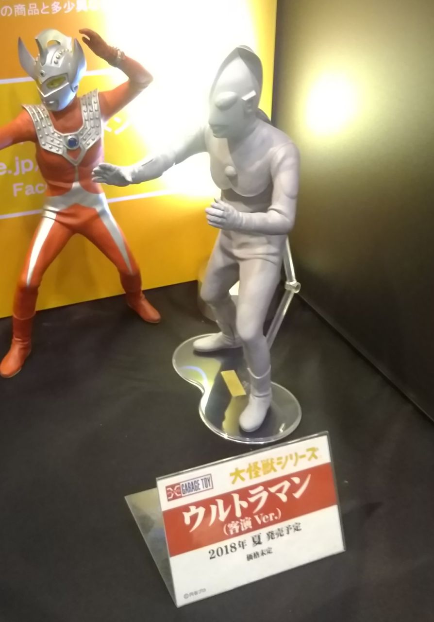 ウルトラの母 夢工房ハイライト製 ガレージキット レジンキャスト