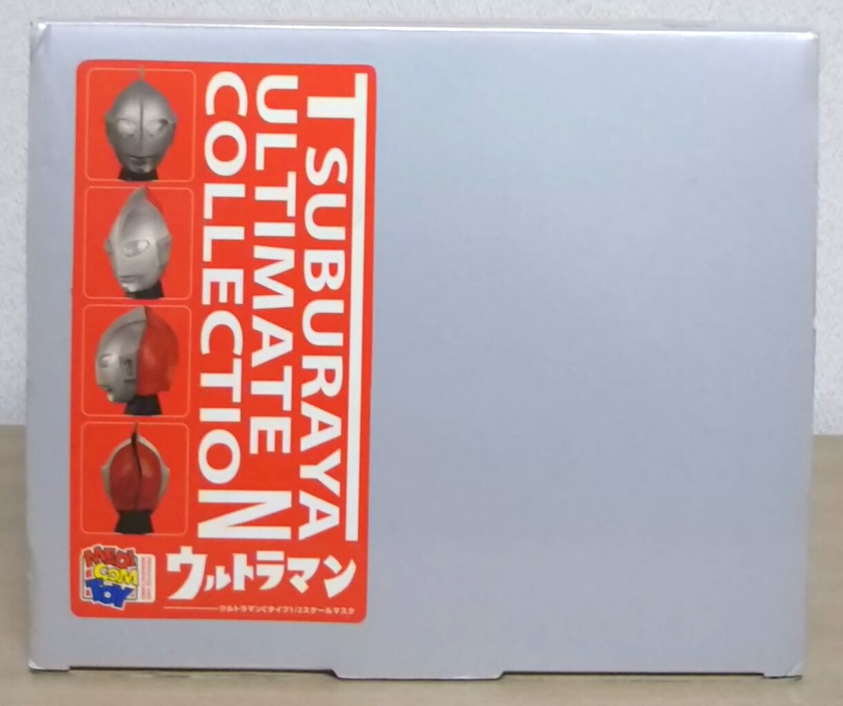 低廉 ツブラヤウルティメイトコレクション ウルトラマンCタイプ1 2