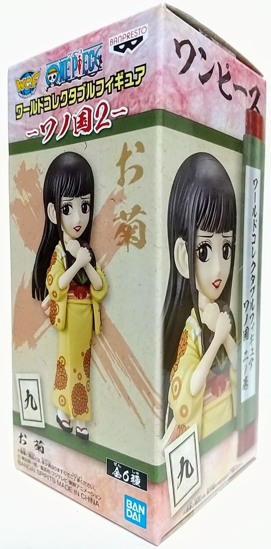 ワンピース ワールドコレクタブルフィギュア-ワノ国2-(お菊